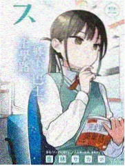 站台场景中的角色与行李箱