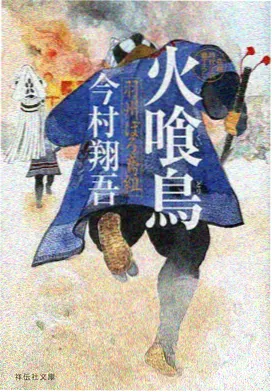 手持道具的三头身全身图